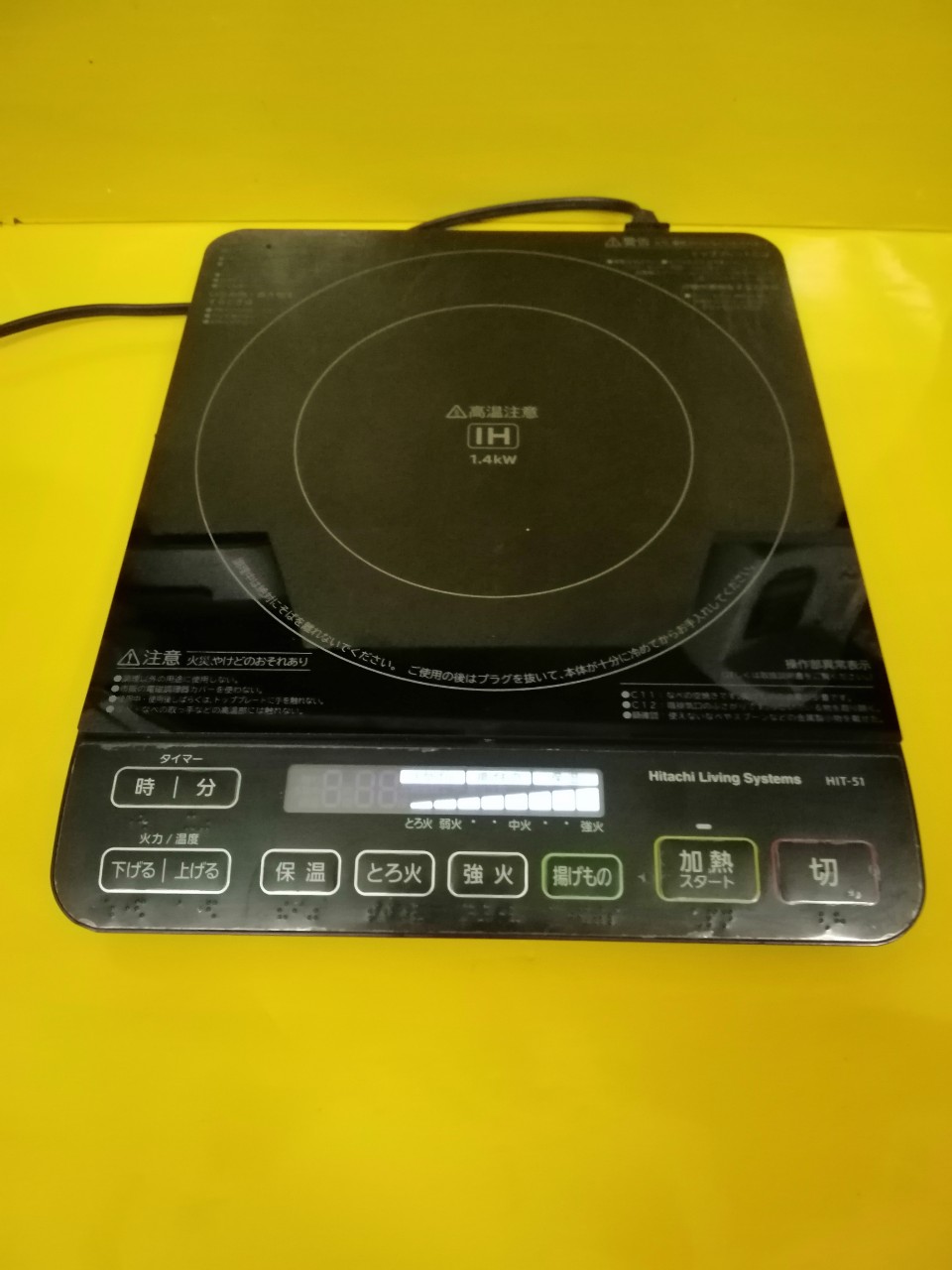 Bếp từ đơn nội địa Nhật (Japan) Hitachi HIT-51 (1403283)