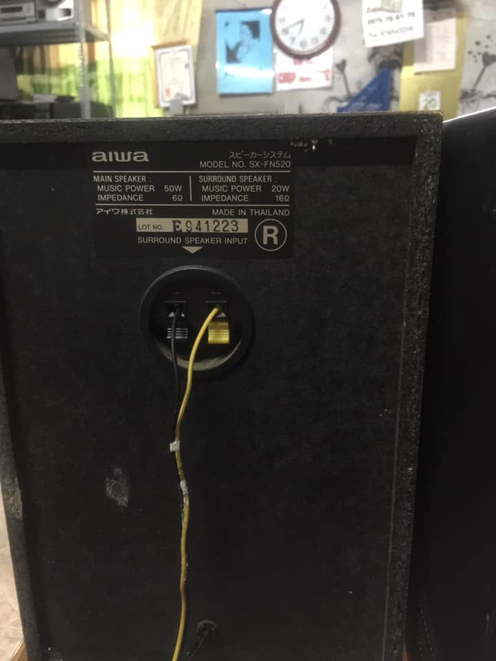 Dàn Aiwa XG-530G