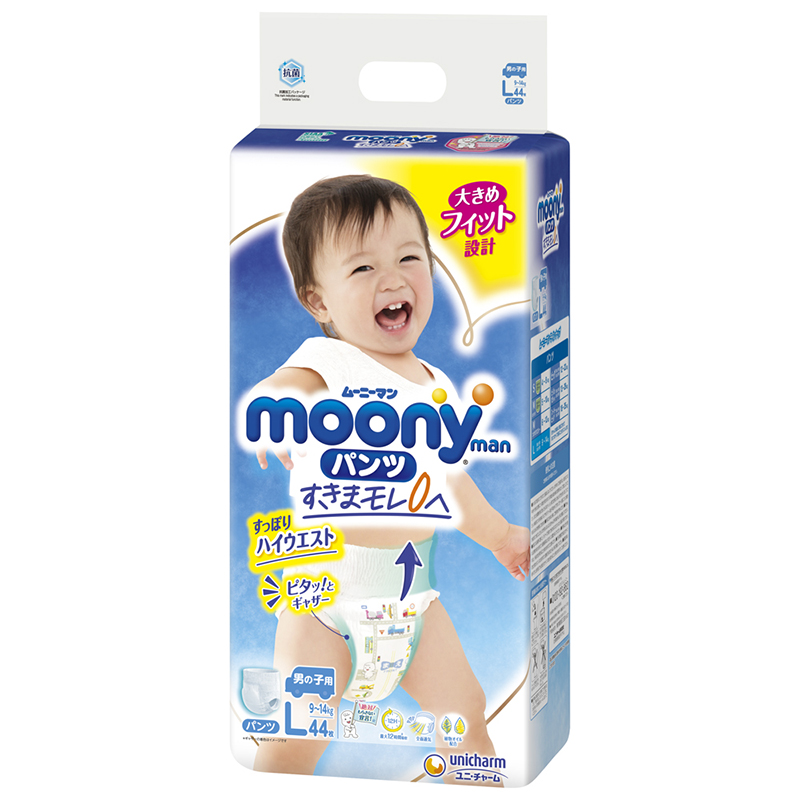 Tã Quần Moony Nhật Cho Bé Trai Size L 44 Miếng (9-14kg)