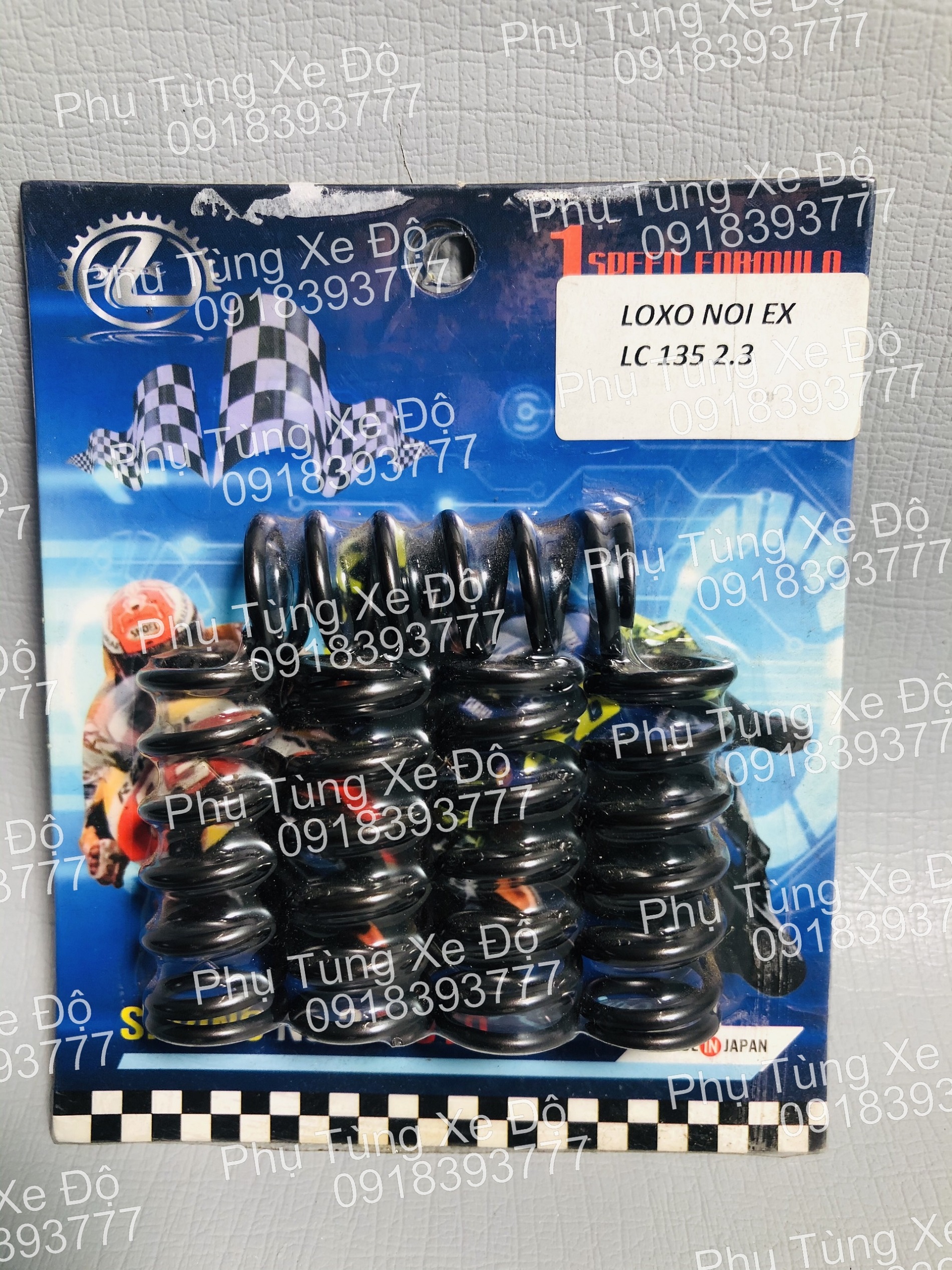 Loxo nồi CKHL EX 135 ( 2.3 ) ( 5 loxo )