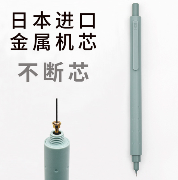 Bút chì bấm KACO ROCKET