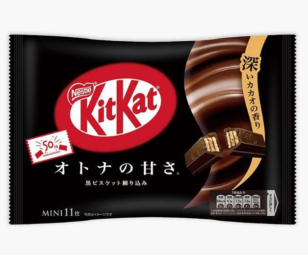 Bánh Socola KitKat Nhật Bản 140g - Vị Chocolate đắng 11 thanh
