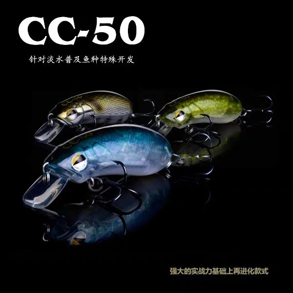 Mồi lure CC50 mồi câu cá lóc chẽm cháp