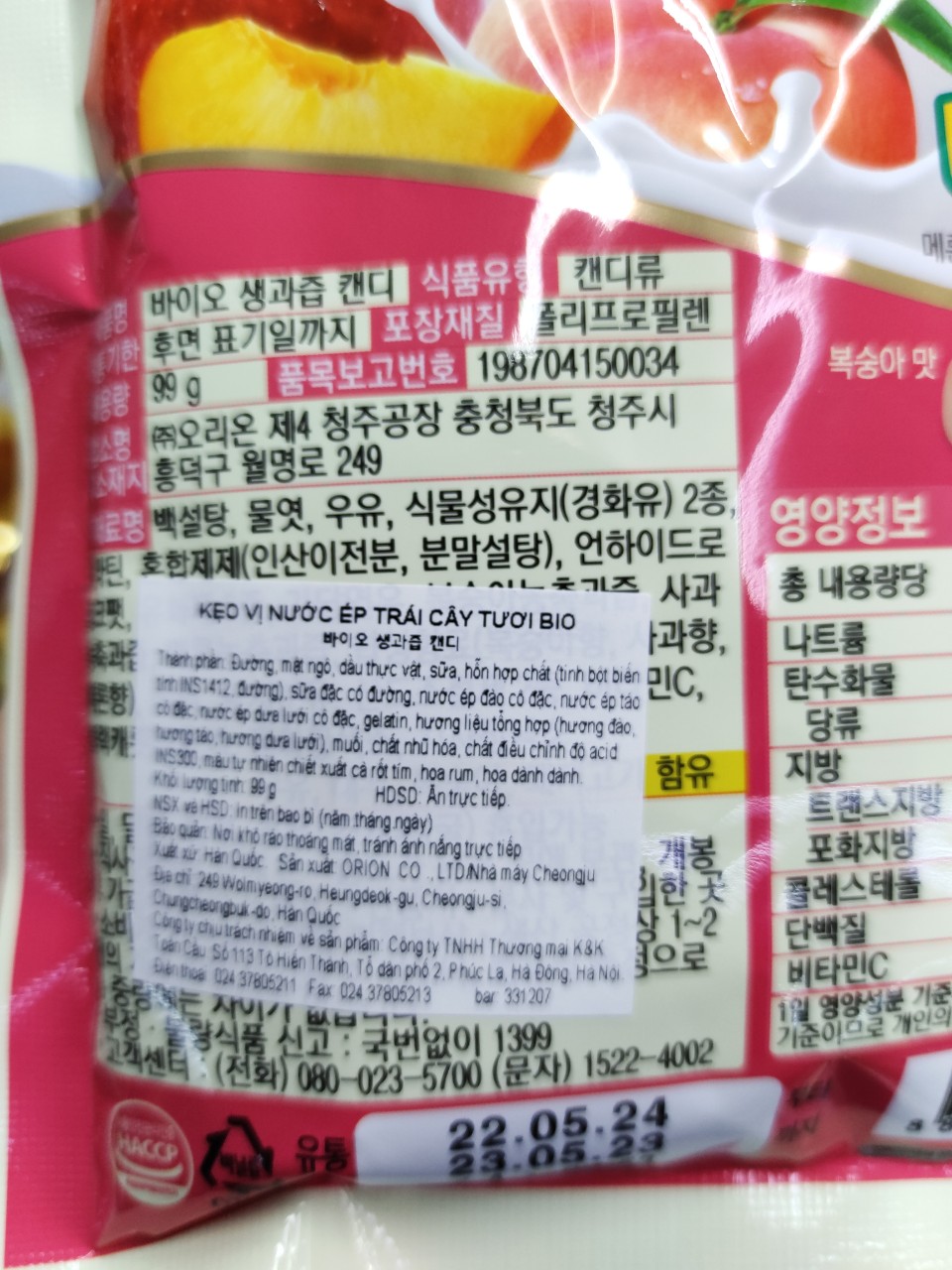 Kẹo sữa BIO hàn quốc - 바이오 생우유즙