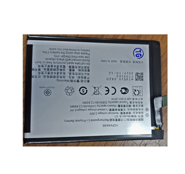 Pin Vivo Y71 / B-E1