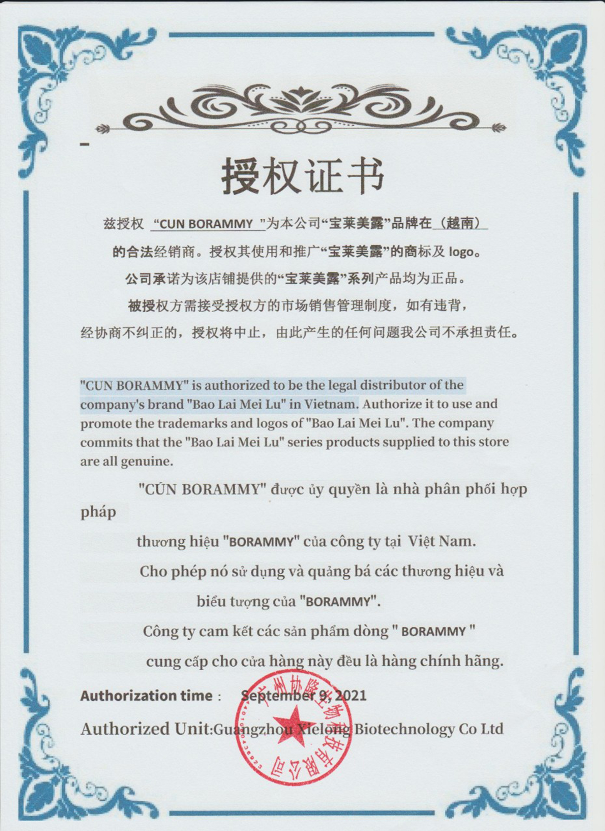 [Hoàn Tiền 10%]Đồ chơi cho mèo - Cần câu mèo(mẫu ngẫu nhiên)