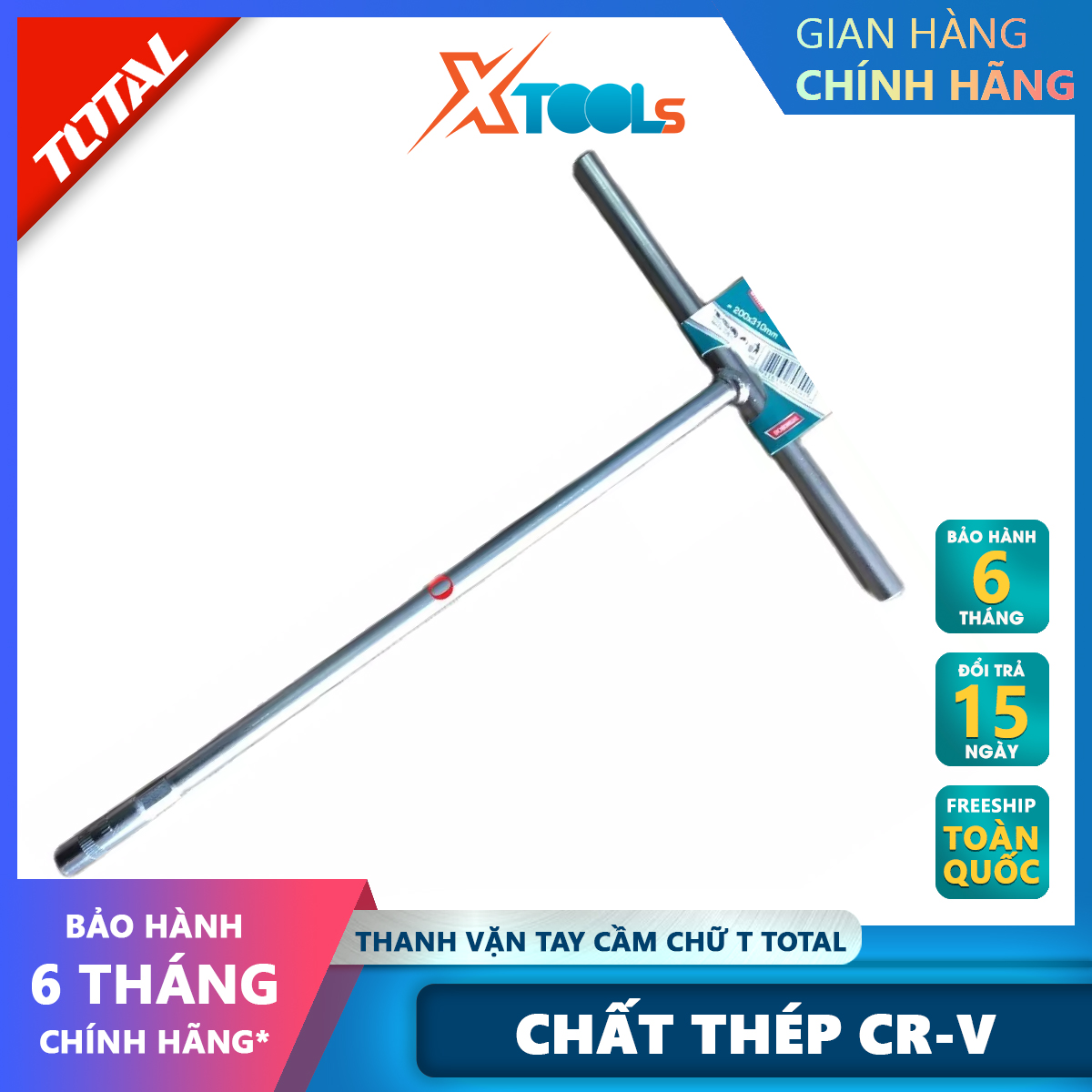 Bar screw the handle letters t total need letters t size 8mm-19mm steel CR-V way long 200x310mm chrome plated removable, open bolt, nut, screw [xsafe] [XTools]