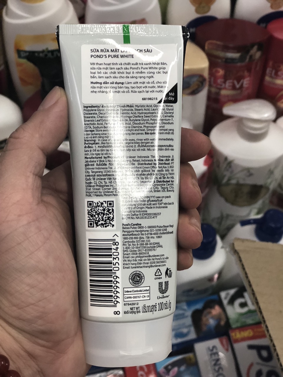 Sữa Rửa Mặt Trắng Da POND'S PURE WHITE 100g