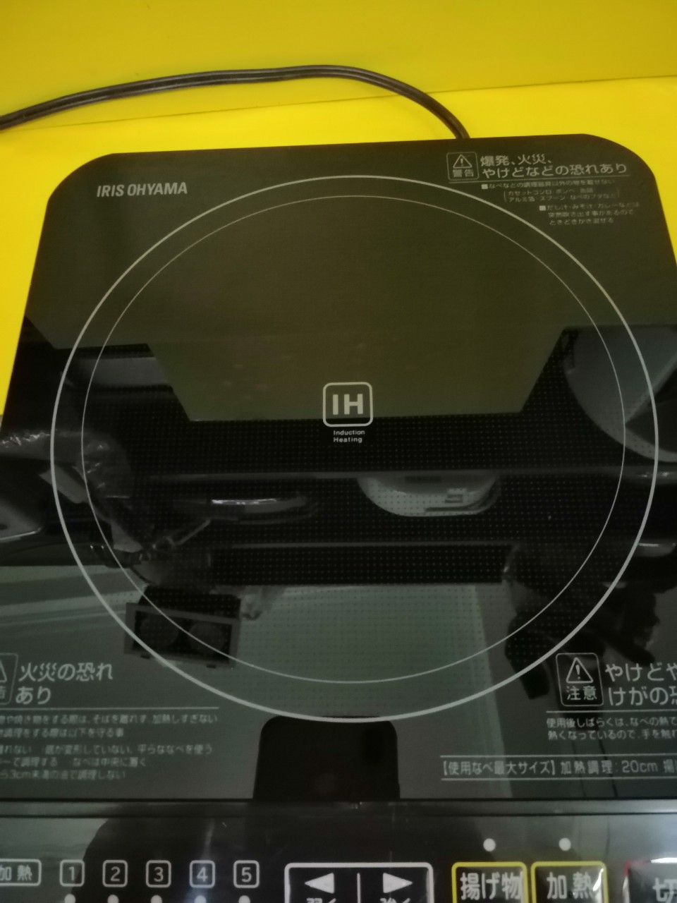 Bếp từ đơn nội địa Nhật (Japan) IRIS OHYAMA IHK-T32 (140323750) nhỏ