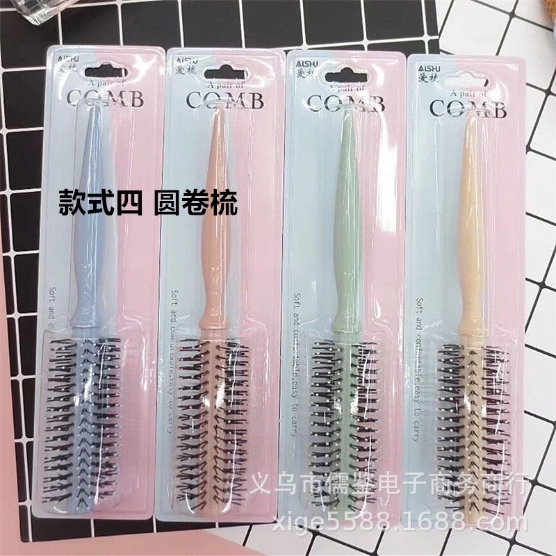 Lược gai chải tóc, tạo kiểu tóc uốn