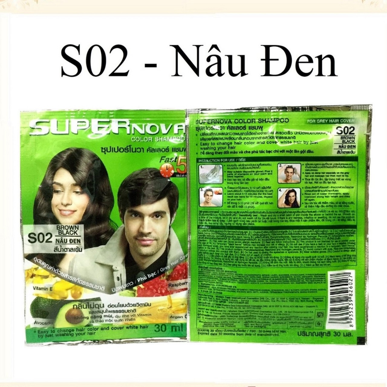 GỘI PHỦ BẠC THẢO DƯỢC 100% SUPER NOVA - ĐEN NÂU
