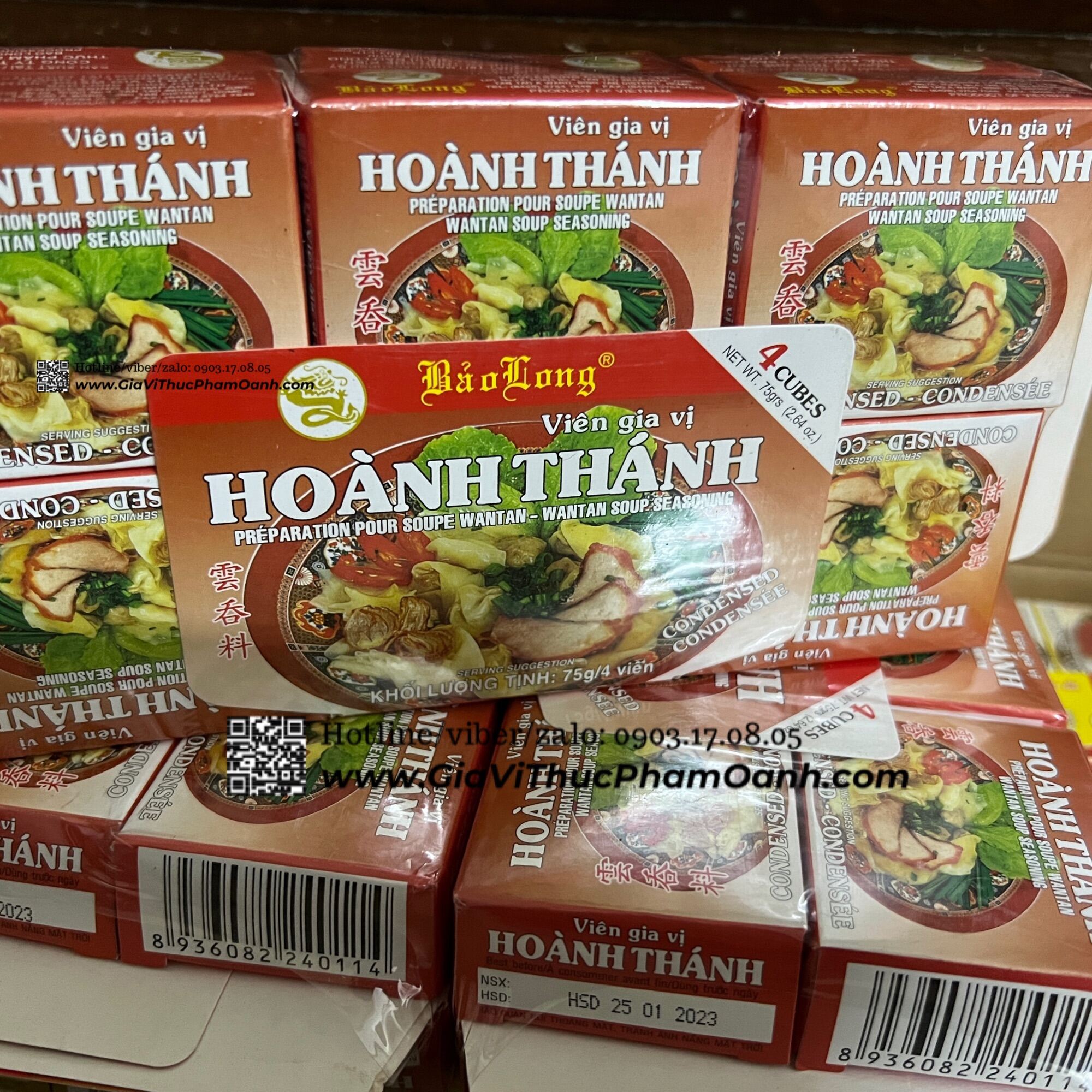 Wantan Soup Seasoning cubes -Bao Long