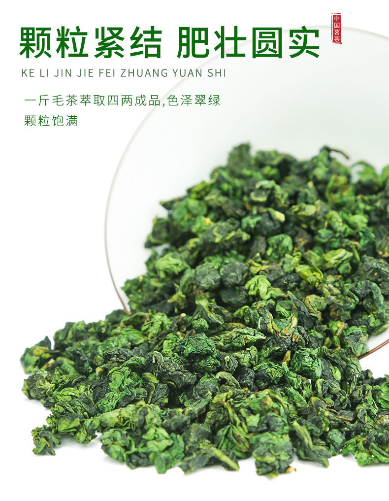 trà thiết quan âm 500gr