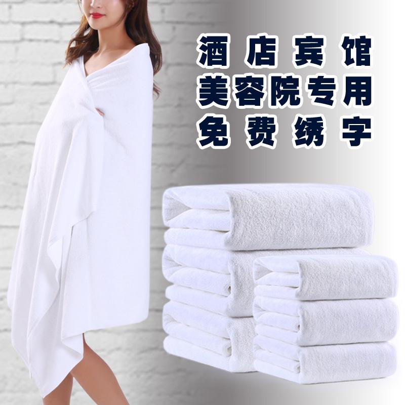 Khách Sạn 5 Sao Khăn Tắm Buôn 100% Cotton Trắng Dày Người Lớn Mềm Mại Hút Nước Thẩm Mỹ Viện Khách Sạn Đặc Biệt Khăn Mặt