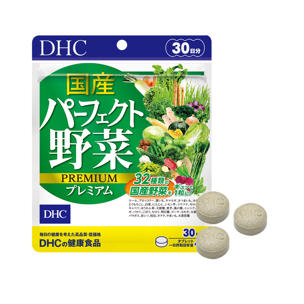 Combo Viên uống DHC Sáng hồng da 30 Ngày (Rau Củ & Adlay)