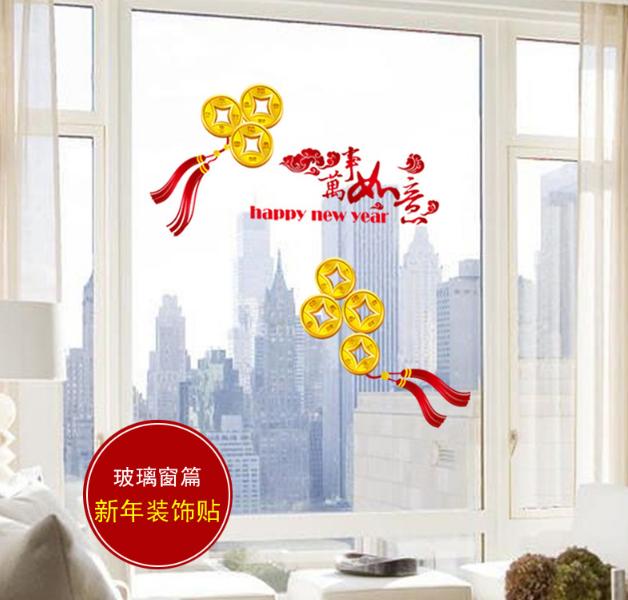 [HCM]Decal Trang Trí Tết - Đồng Xu Vàng Chữ Đỏ
