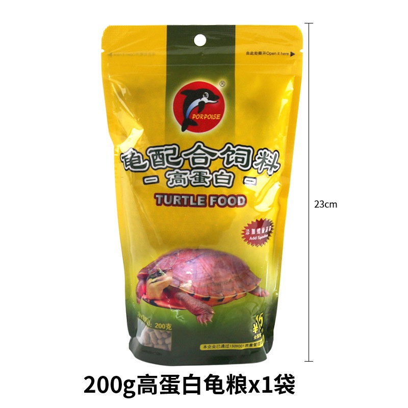 Thức Ăn Cho Rùa Baba Porpoise - Cám Cho BaBa, Rùa