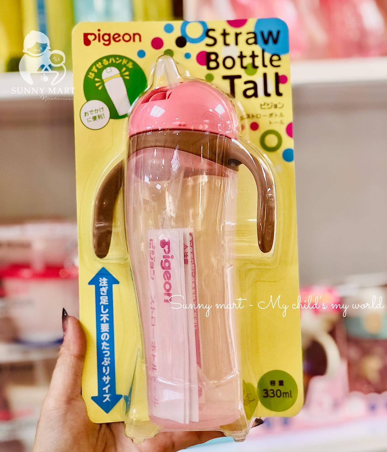 BÌNH TẬP UỐNG NƯỚC PIGEON 150ml - 330ml