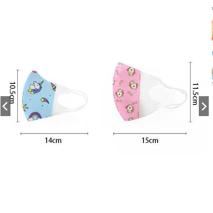 Set 5 khẩu trang kháng khuẩn cho trẻ em