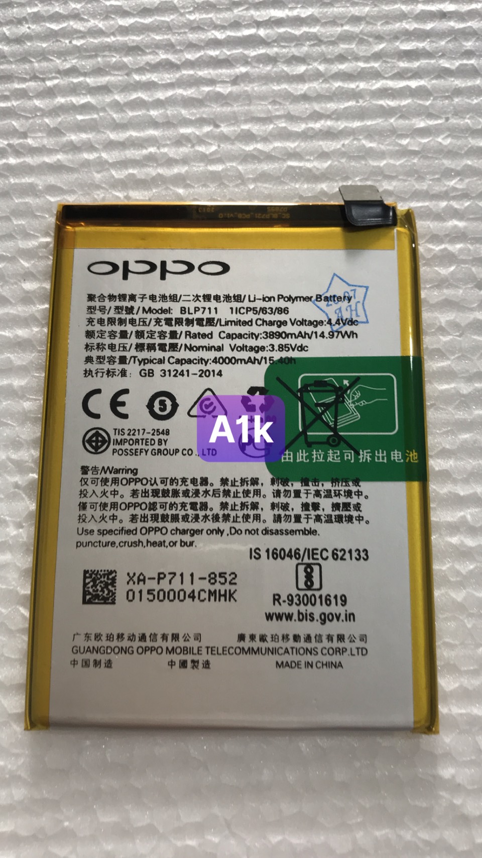 pin a1k -oppo (mã blp 711)