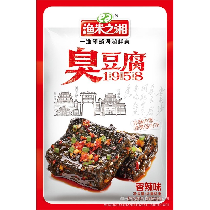 Đậu Phụ Thối Cay Tứ Xuyên Ăn Liền (24g)