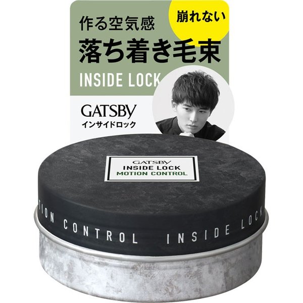 Sáp vuốt tạo kiểu tóc Gatsby Inside Lock Motion Control 75g