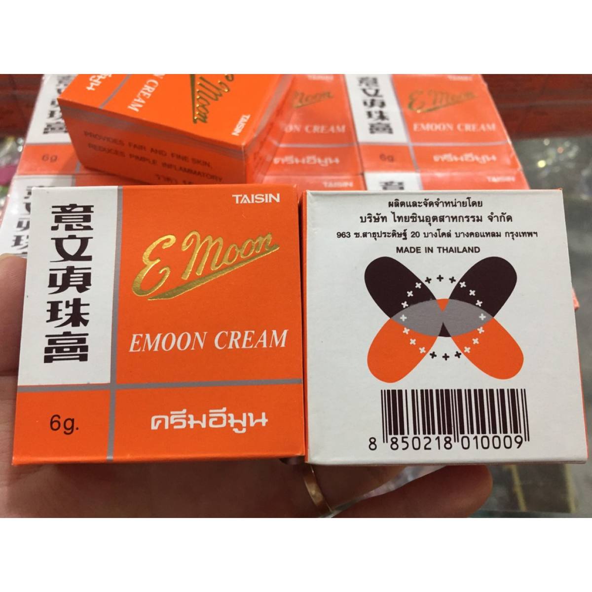 [HCM]COMBO 6 HỘP KEM EMOON DƯỠNG TRẮNG DA