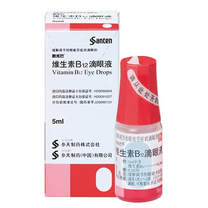 Nước nhỏ mắt sancoba nhật bản lọ 5ml