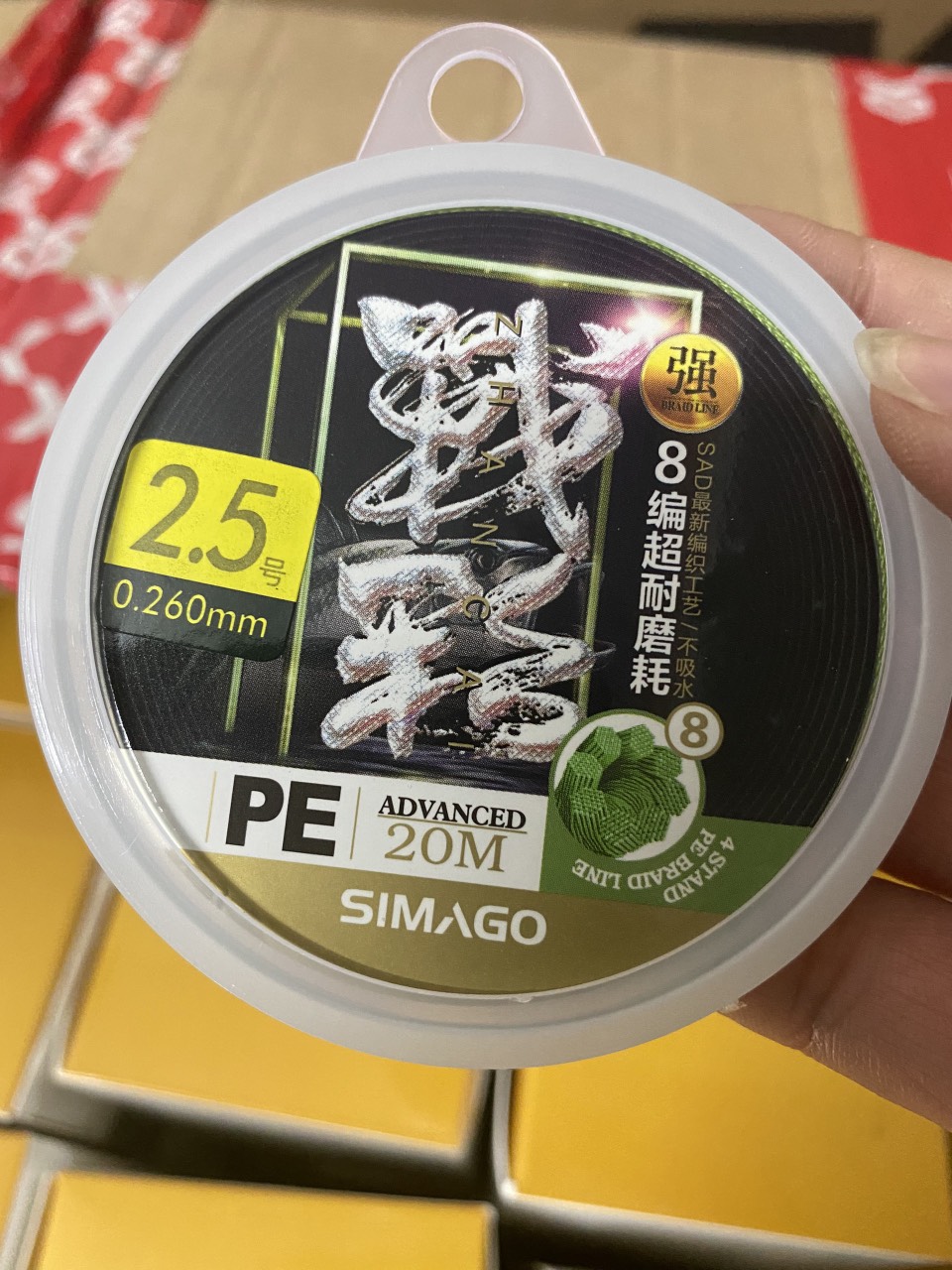 Dù thẻo PE Simago chính hãng 20m