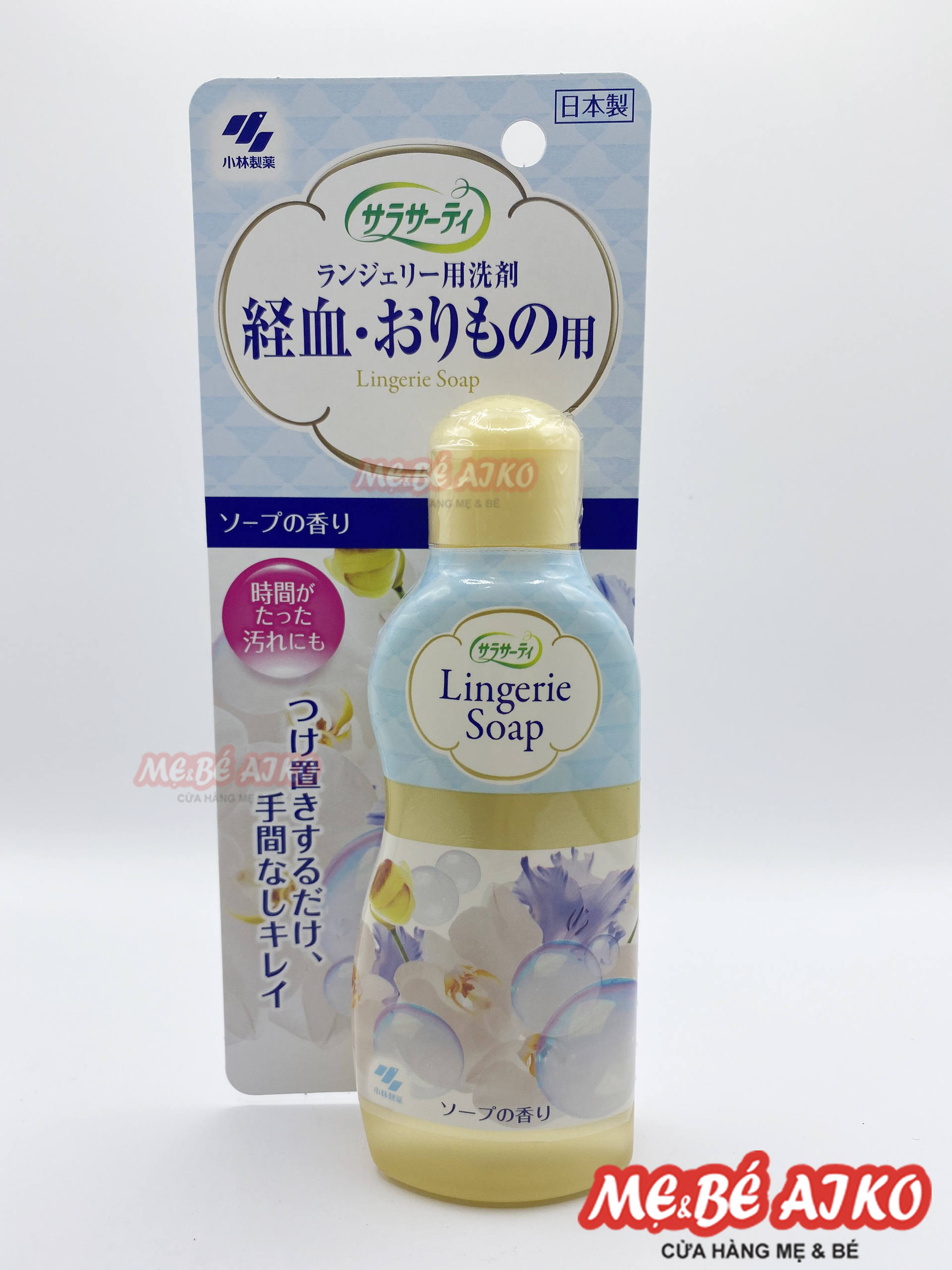 Nước giặt đồ lót Lingerie Soap chai 120ml của Nhật - Xà phòng nước giặt đồ lót