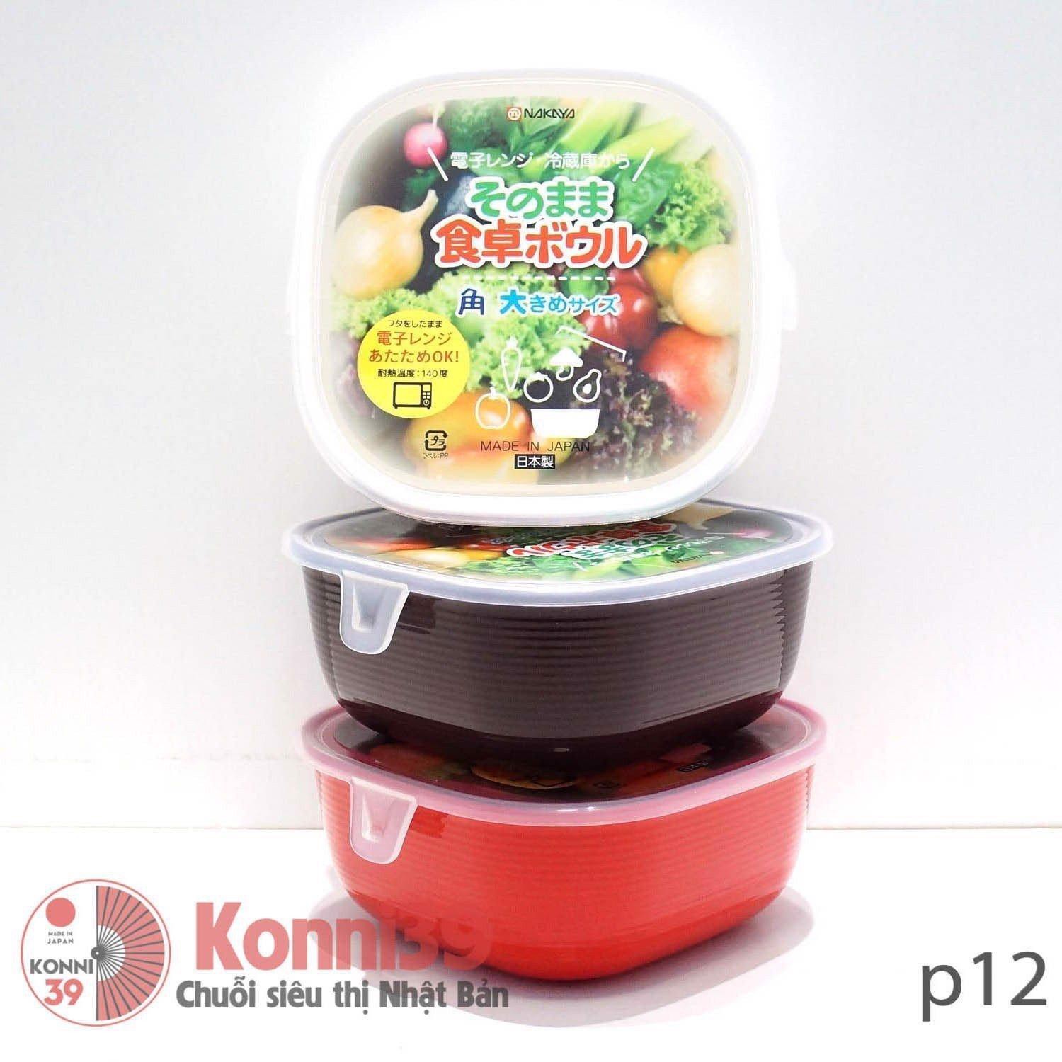 Bát có nắp đậy vuông NAKAYA (to)