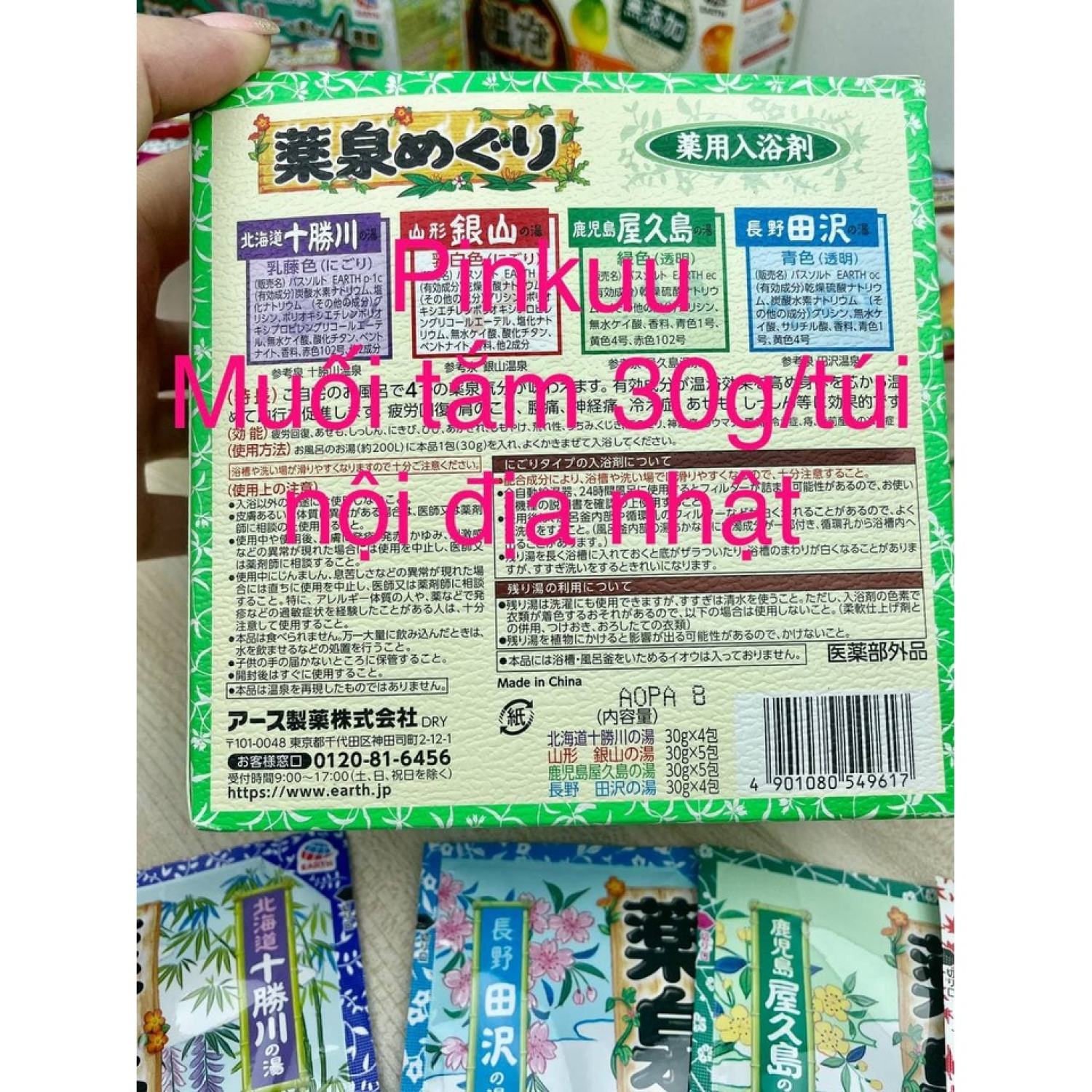 bath bomb viên tắm bồn Leon hàng Nhật