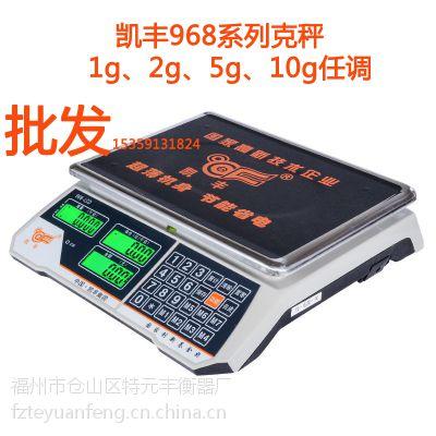 CÂN ĐIỆN TỬ TÍNH TIỀN SIÊU THỊ ACS-968