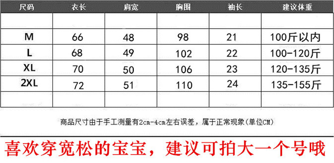 美式复古短袖T恤女2022春夏韩版宽松设计感小众半袖百搭上衣服潮