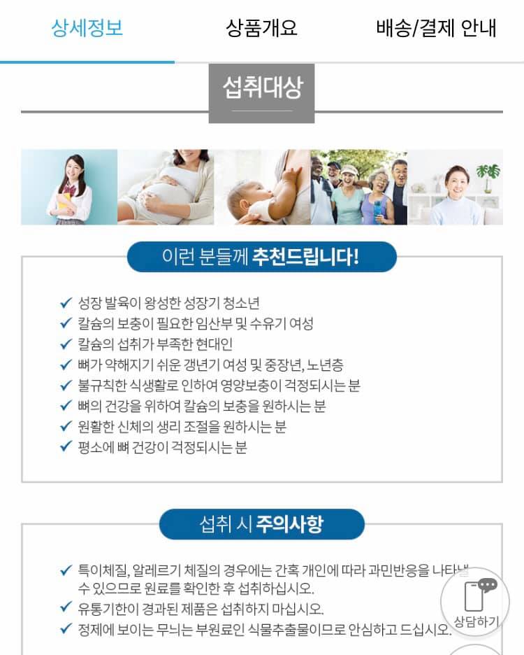 [HCM]VIÊN UỐNG CANXI ATOMY TRI – ACTIVE CALCIUM