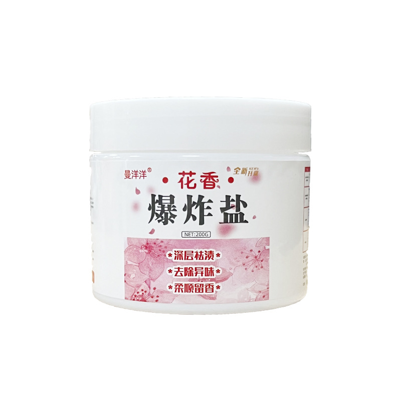 Aomulei Multipurpose Cleaner Active oxygen laundry blasting salt detergent bleach