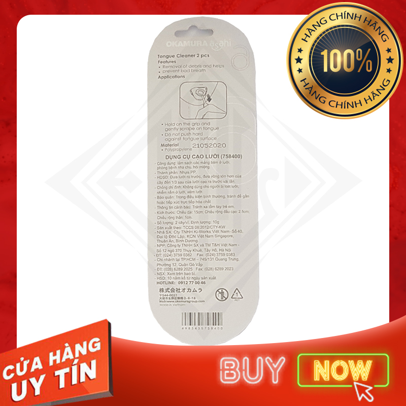[HCM]Dụng cụ cạo lưỡi ASAHI - 2 cây