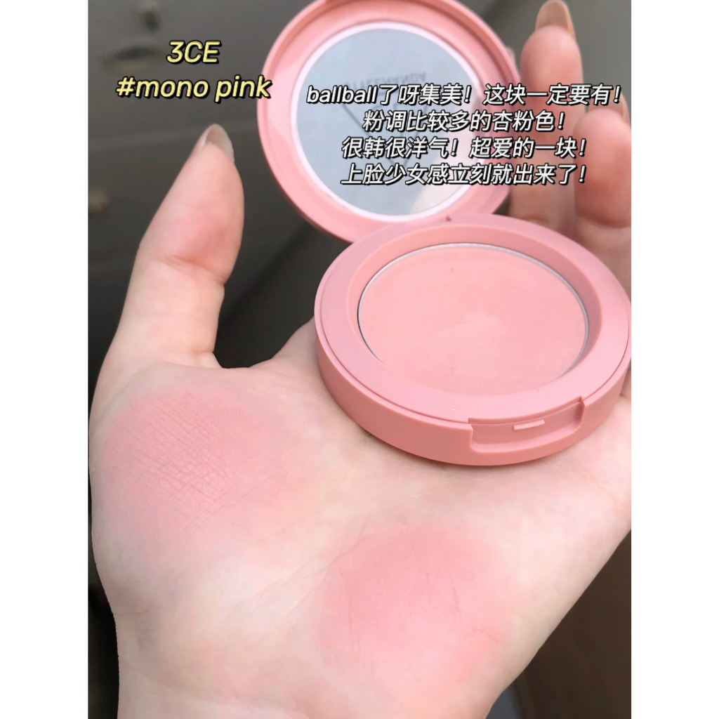 Phấn má 3CE Mood Recipe Face Blush 5.5g