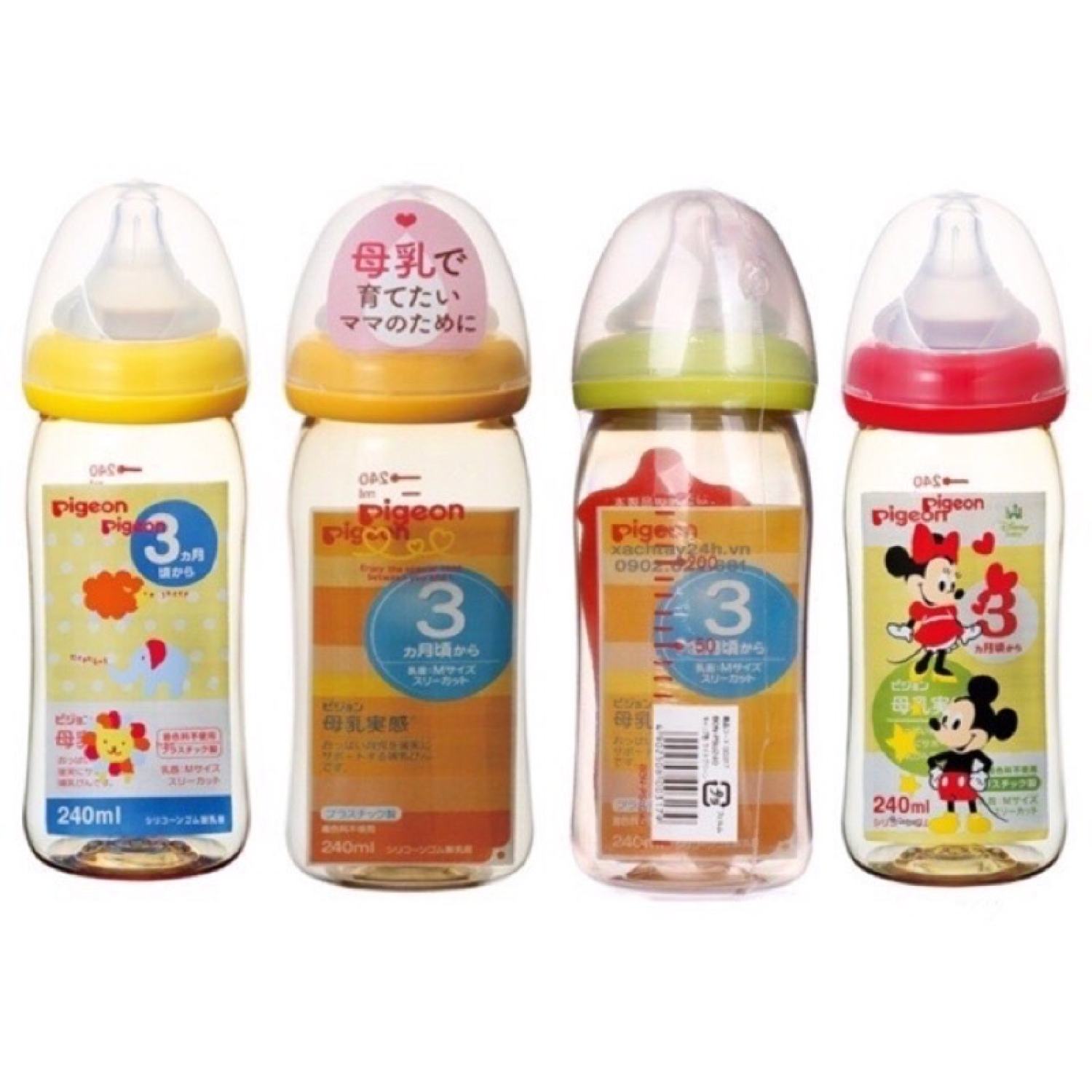 Liquidation - Pigeon Wide Neck Milk Bottles