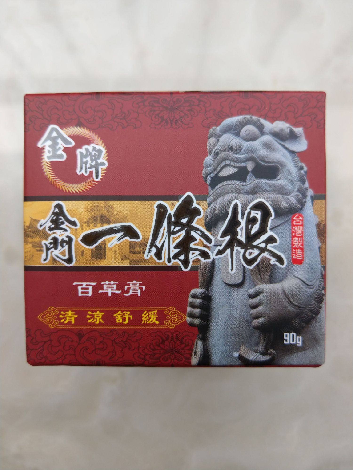 Cao Xoa Bóp Nhất Điều Căn Đài Loan 90g