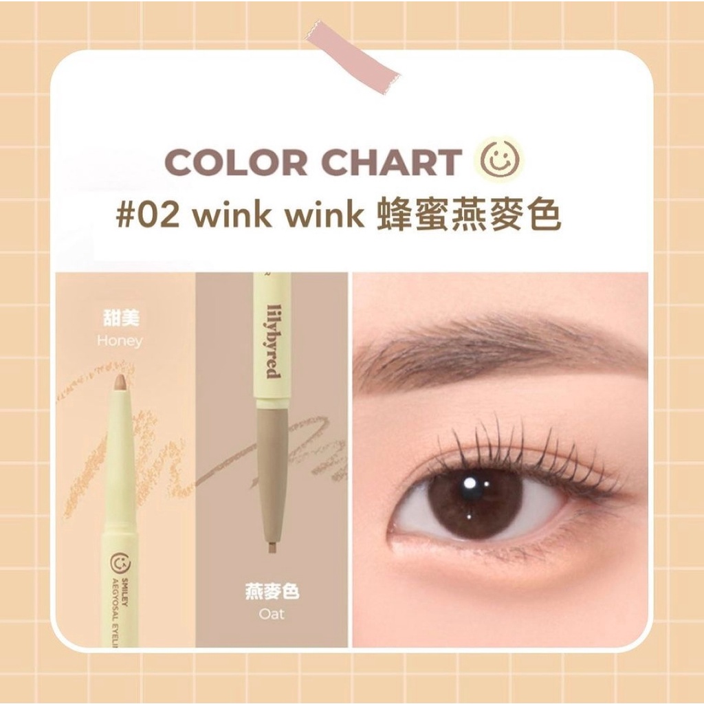 Chì kẻ bọng mắt Lilybyred Smiley Aegyosal Eyeliner