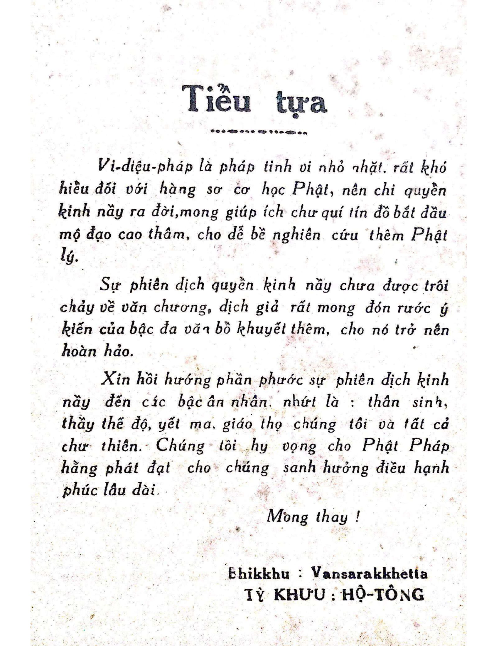 Sách Vi Diệu Pháp Vấn Đáp