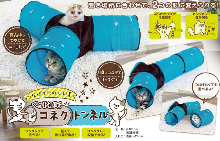 [HCM]Lồng chui CattyMan dành cho mèo cưng