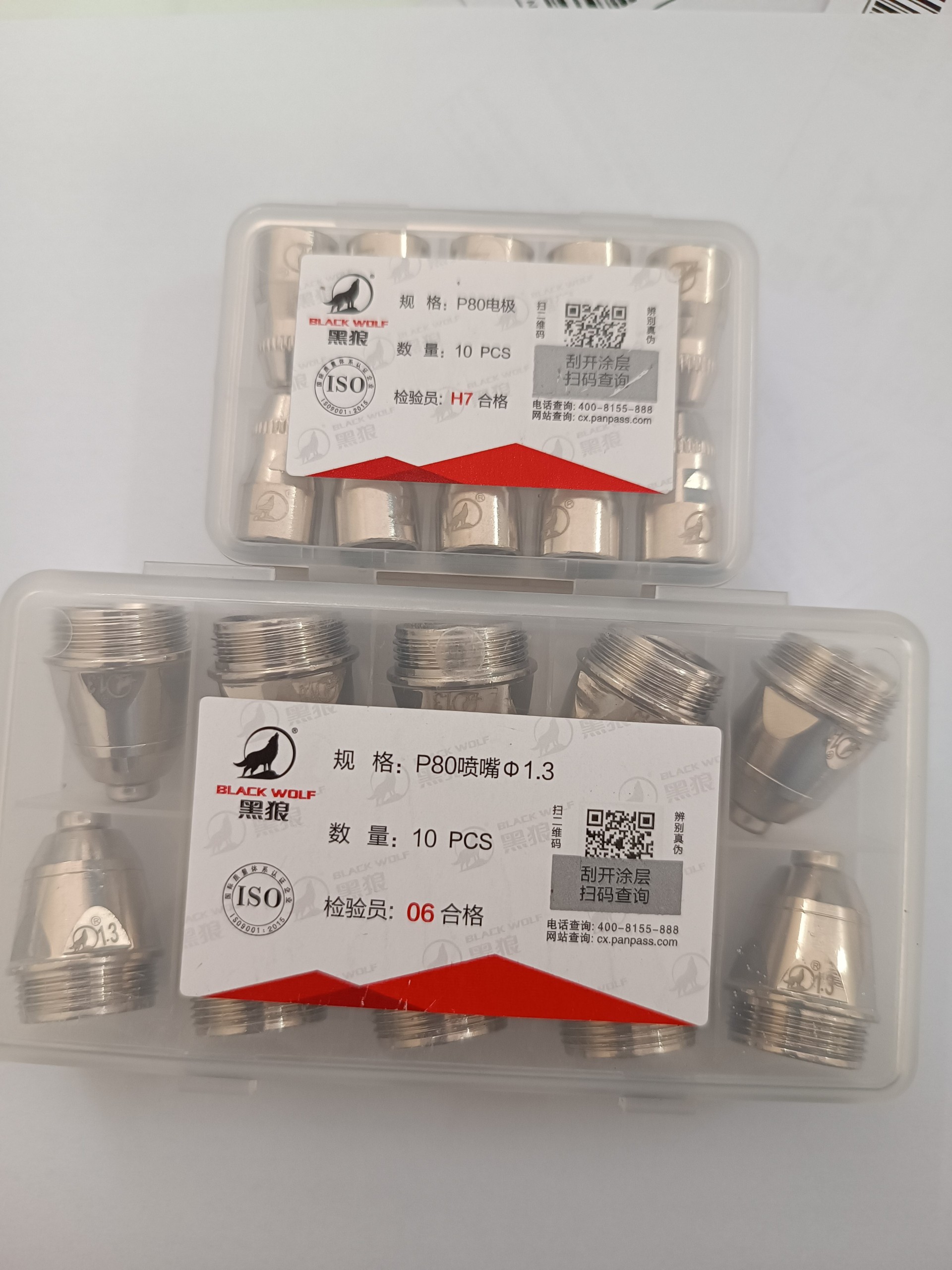[Chính Hãng Loại 1]Bép cắt plasma P80 Blackwolf con sói - Điện cực P80 Blackwolf(Hộp 10 cái)