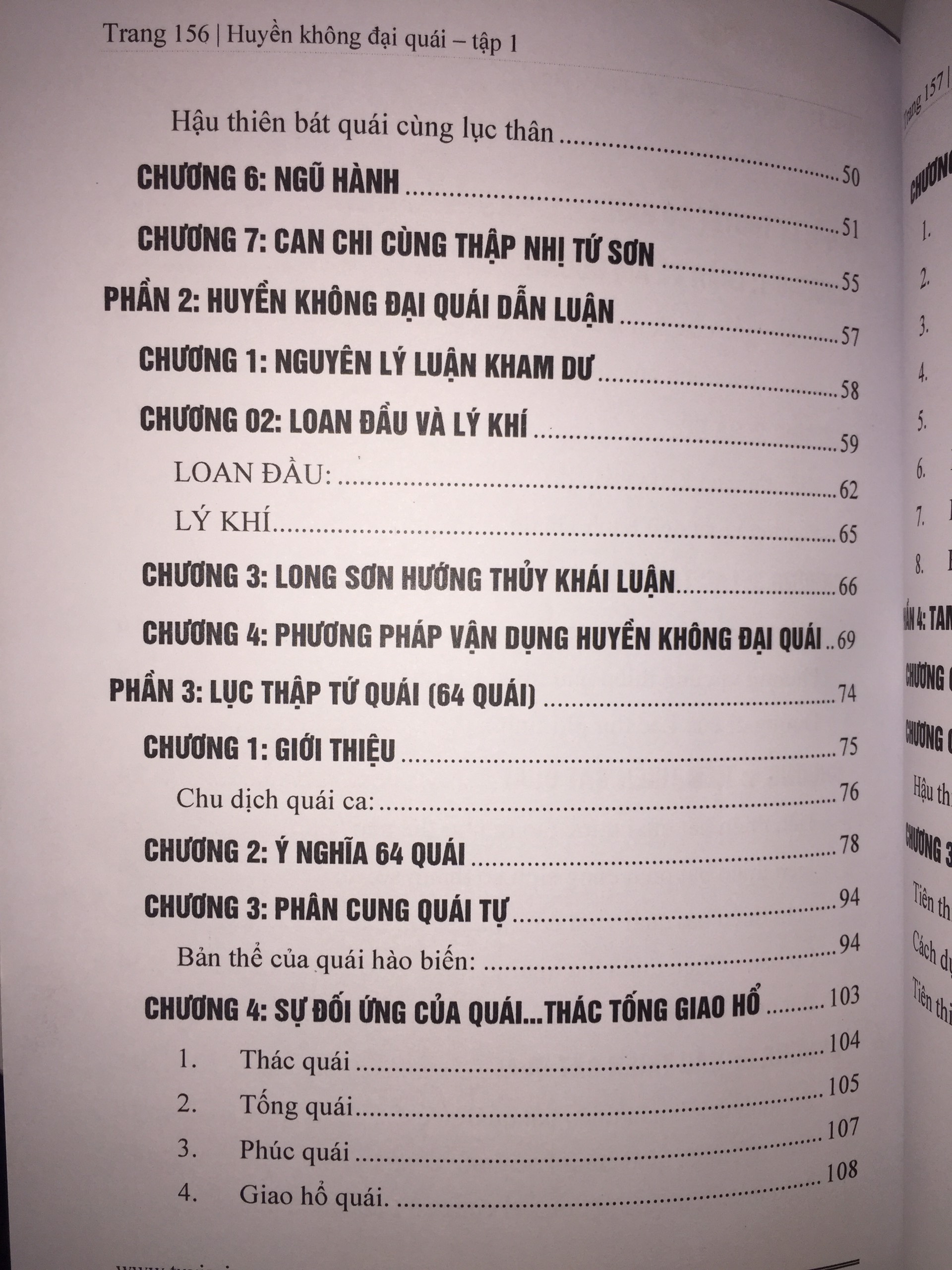 Sách Huyền Không Đại Quái Thực Hành