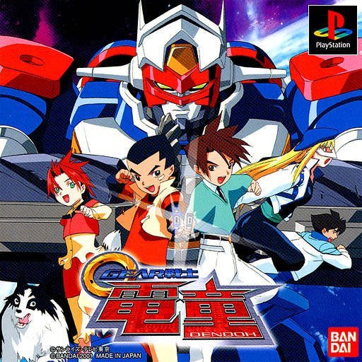 Đĩa game ps1 gear fighter