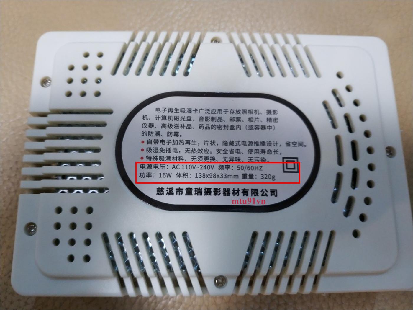 Máy Hút Ẩm, Chống Ẩm Đa Năng Eirmai HC-63C
