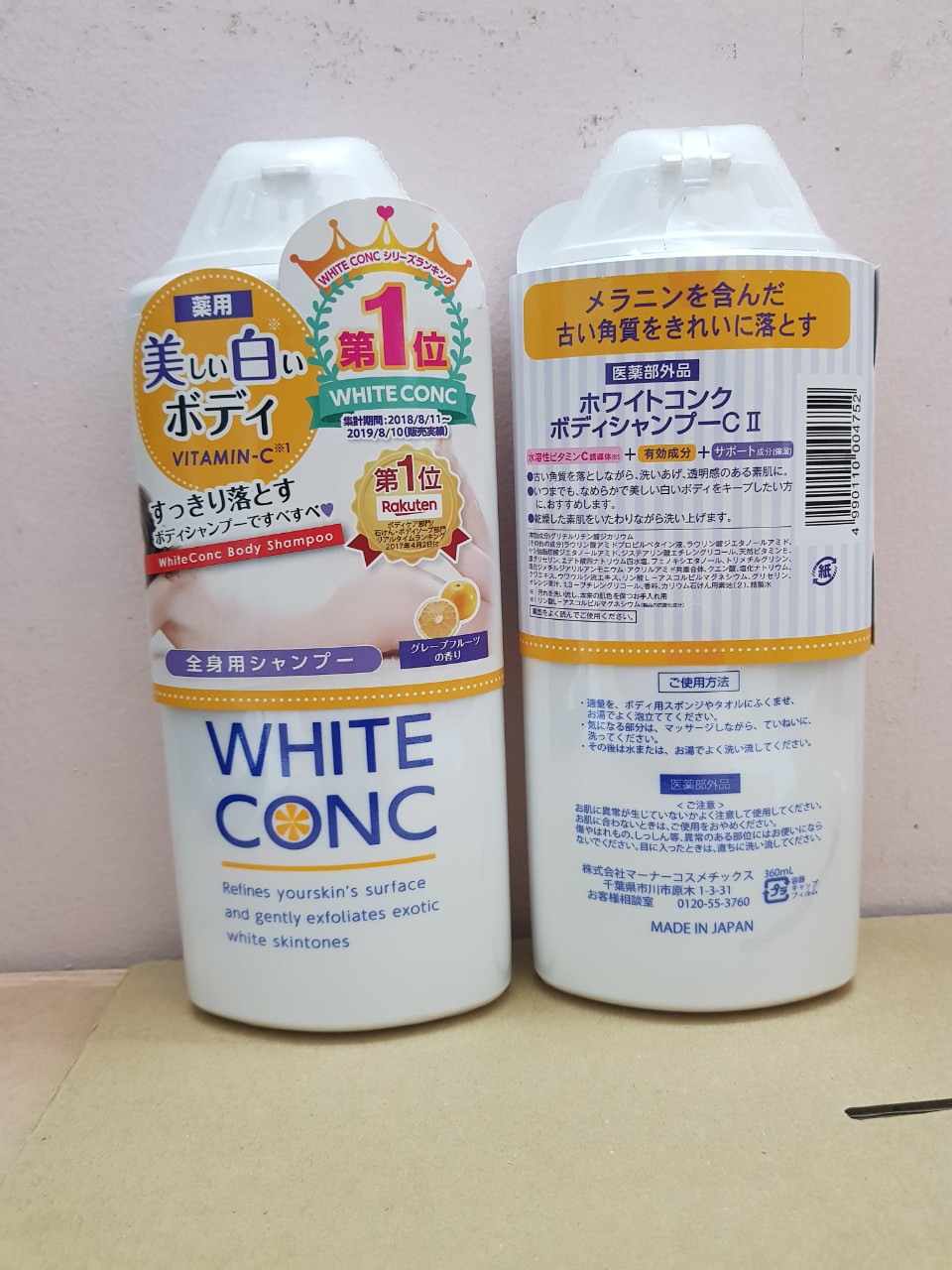 SỮA TẮM TRẮNG DA WHITE CONC 360ml