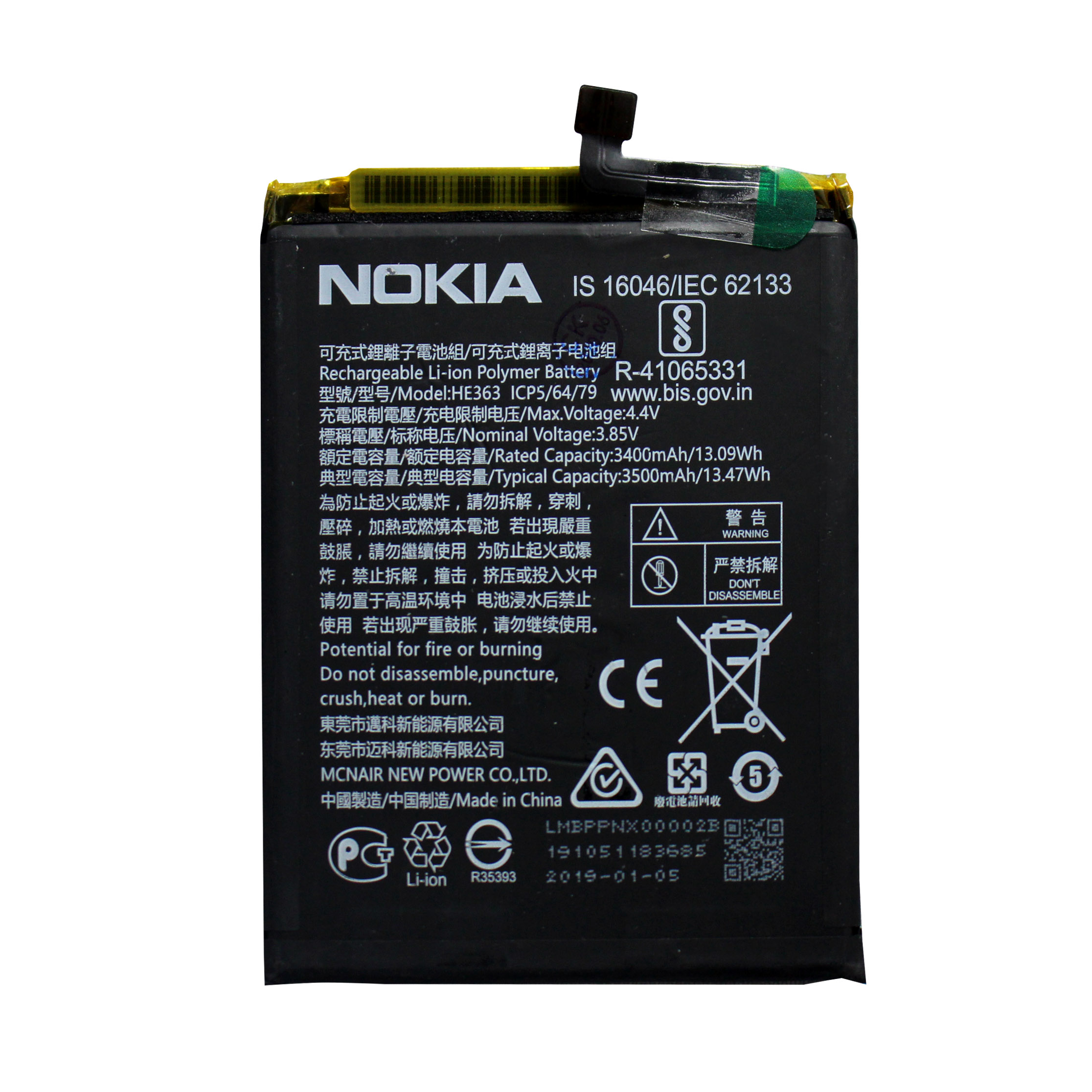 Pin dành cho Nokia 8.1, Nokia X7, Nokia 7.1 Plus HE363 3500mAh (Đen)
