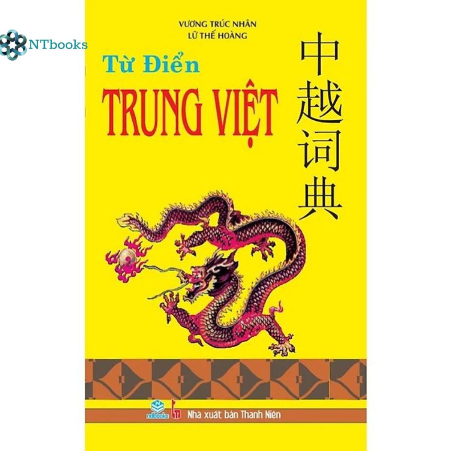 Sách Từ điển Trung Việt Bìa mềm - Khổ 13x19 cm - NTBooks